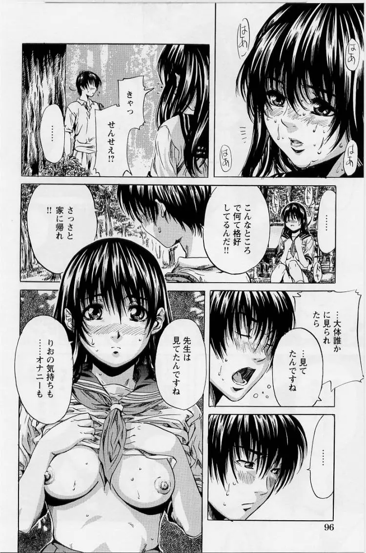 Page 98