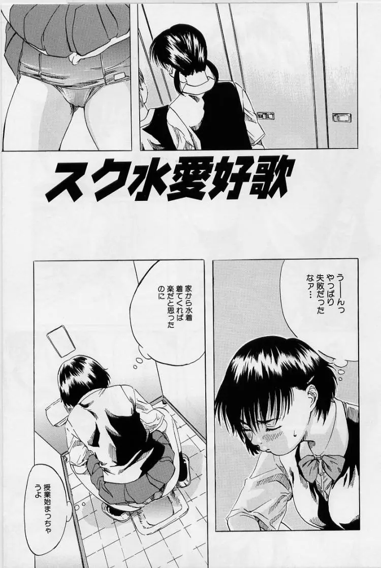 Page 139