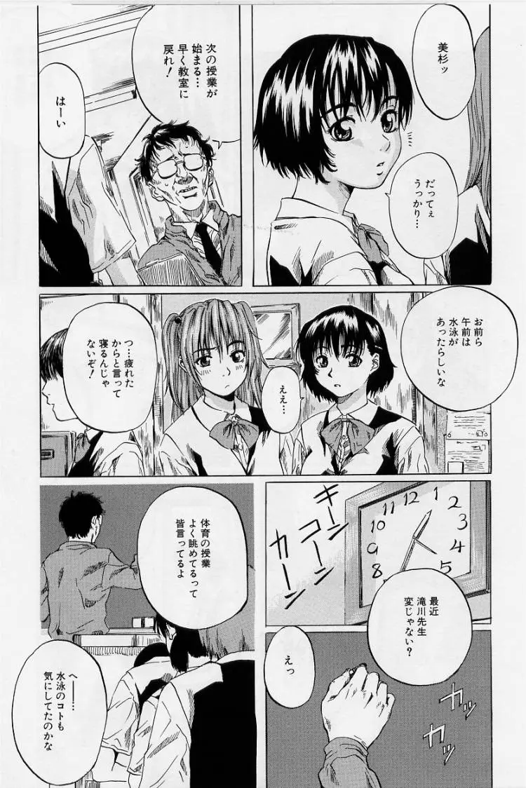 Page 141