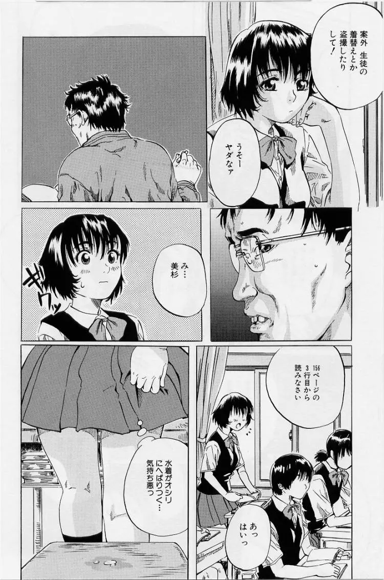 Page 142
