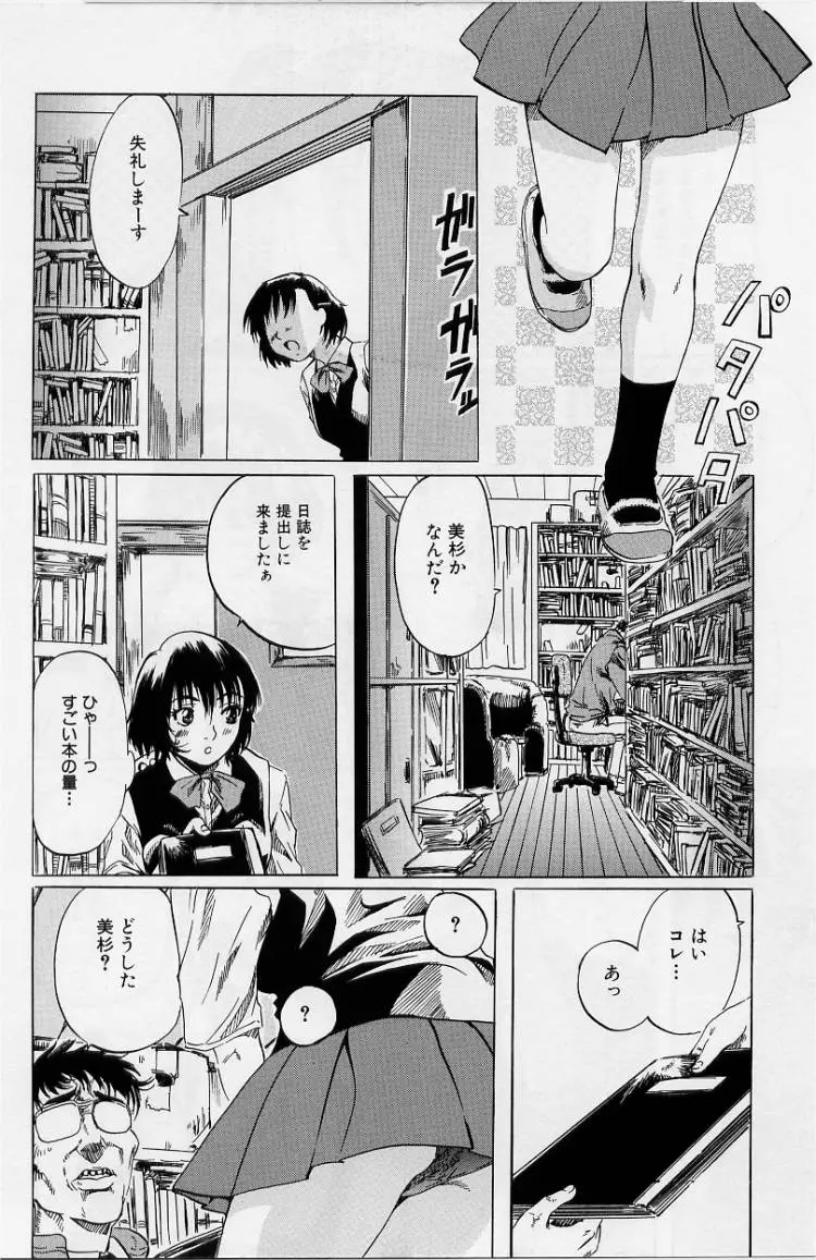 Page 144