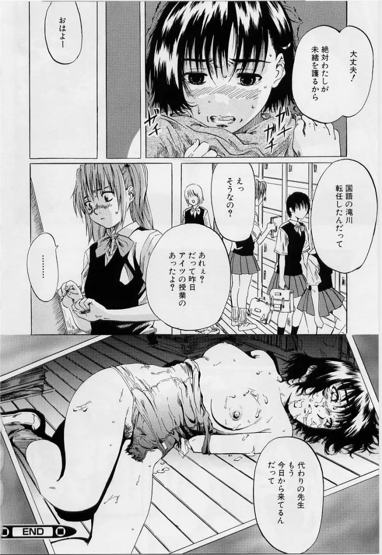 Page 154