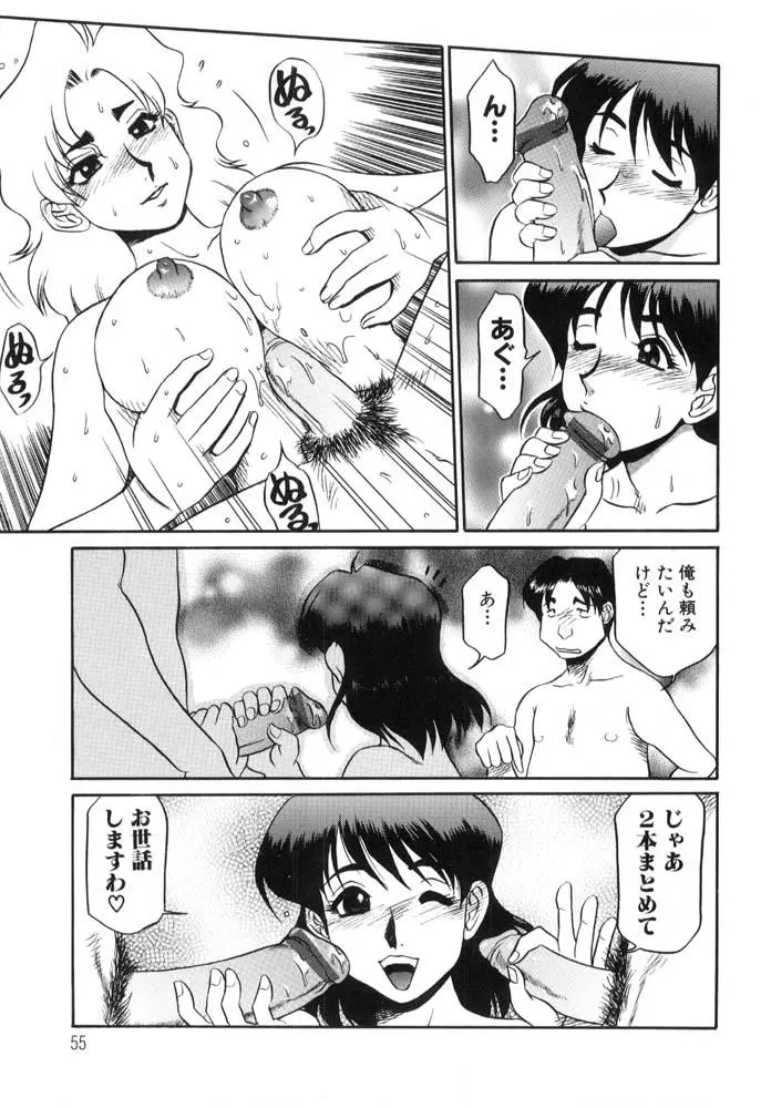 Page 55