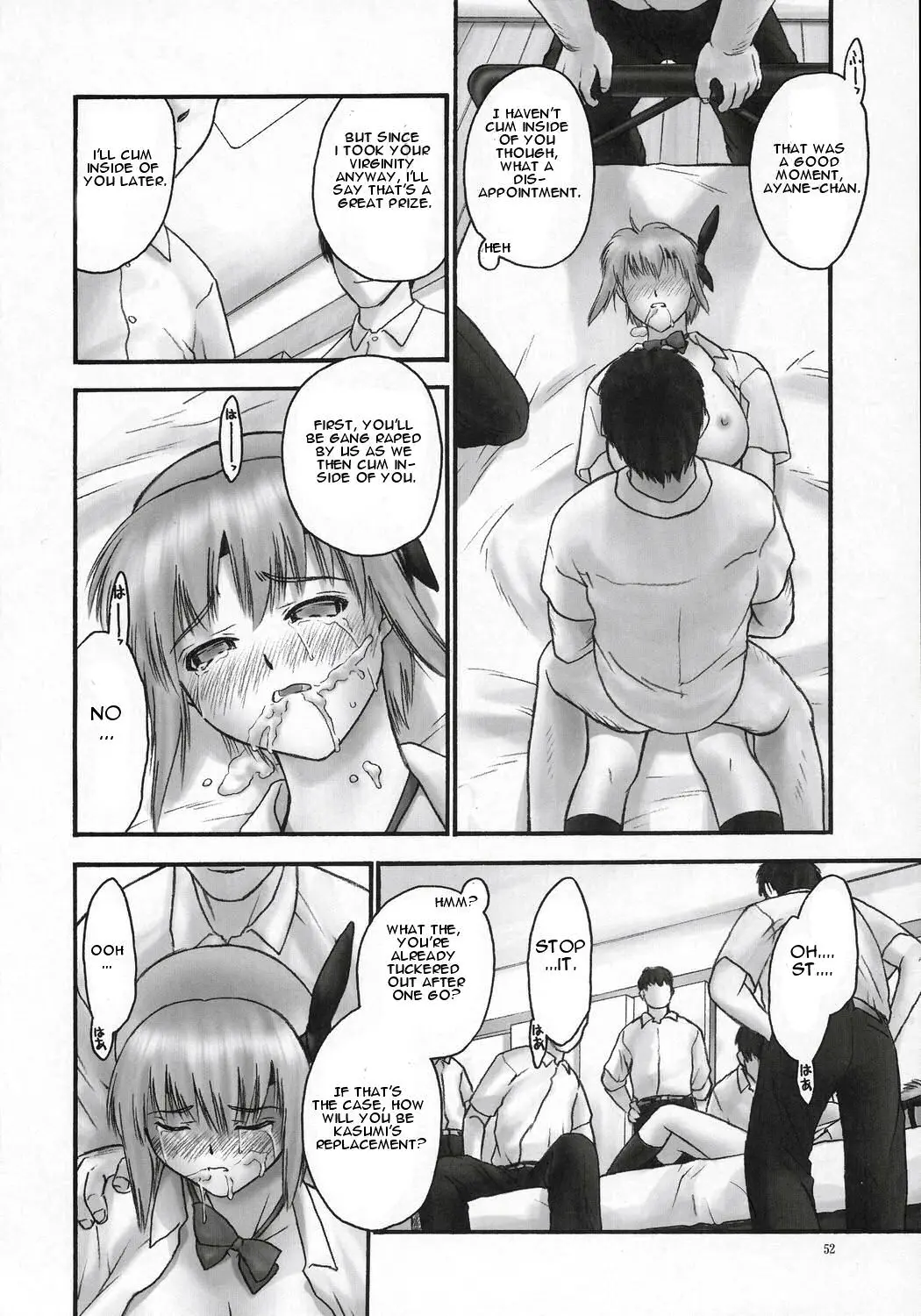 Page 51