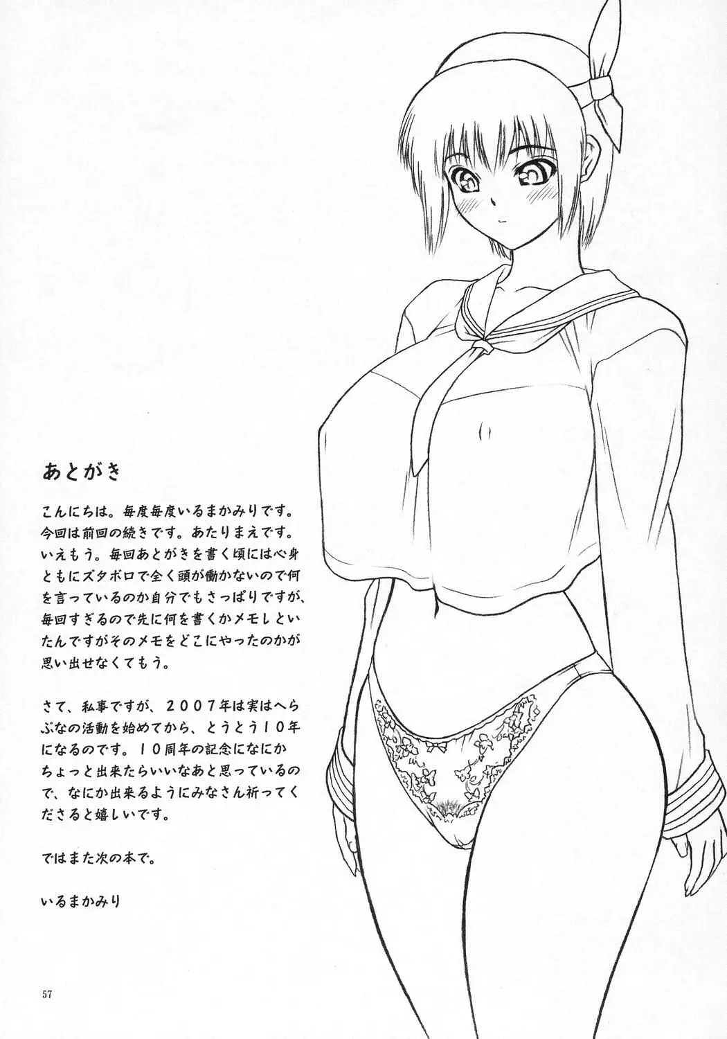Page 56
