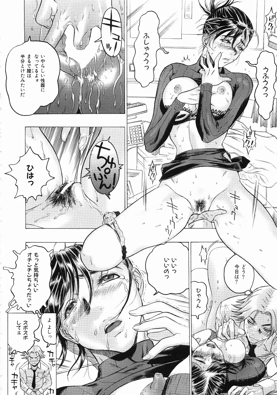 Page 143
