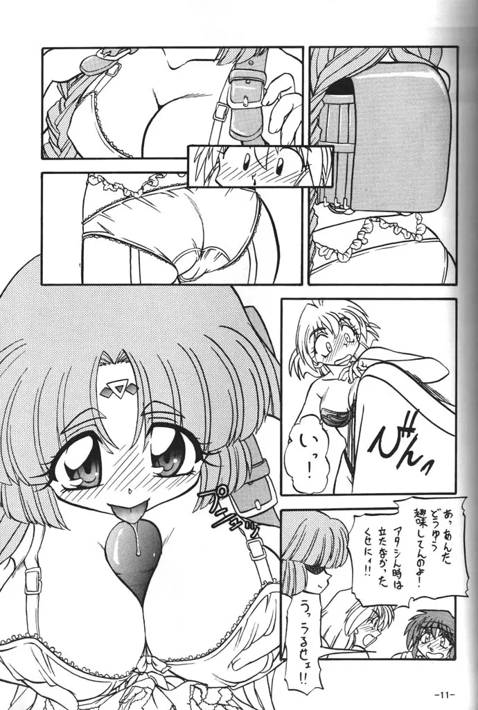 Page 11