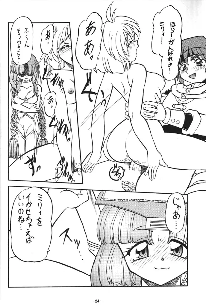 Page 24