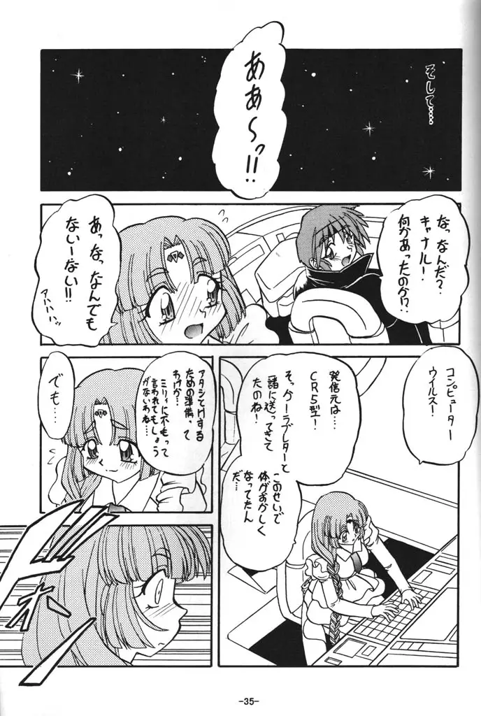 Page 35