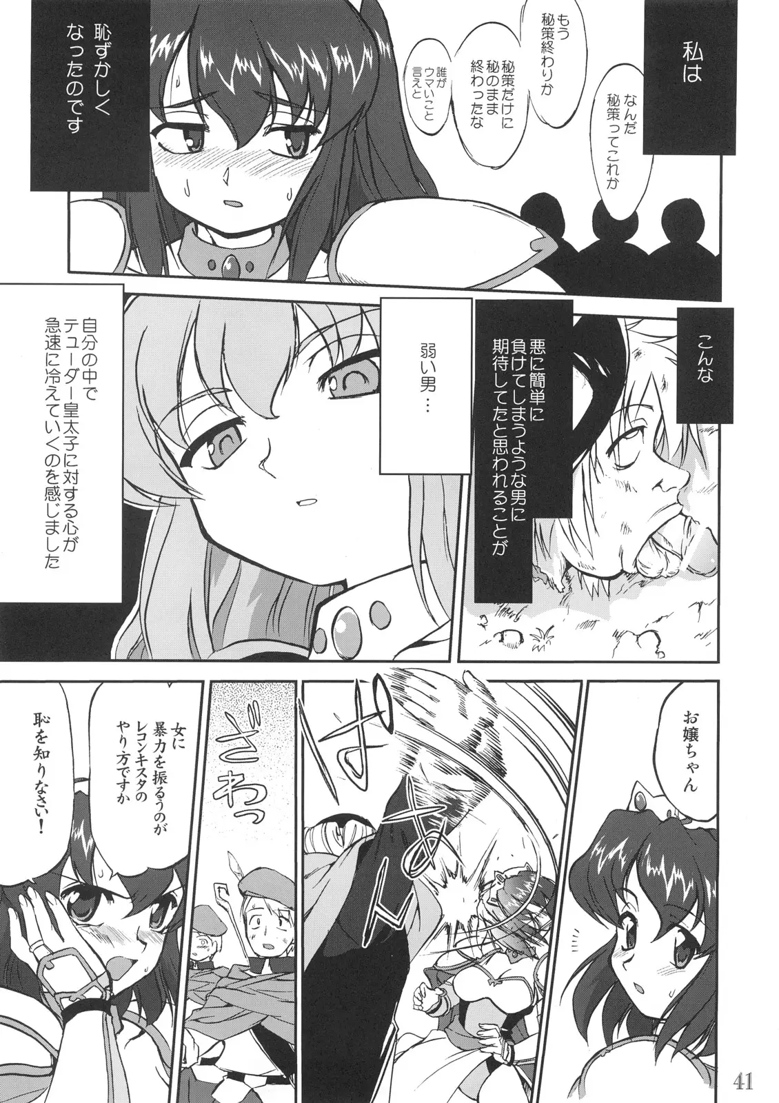 Page 40