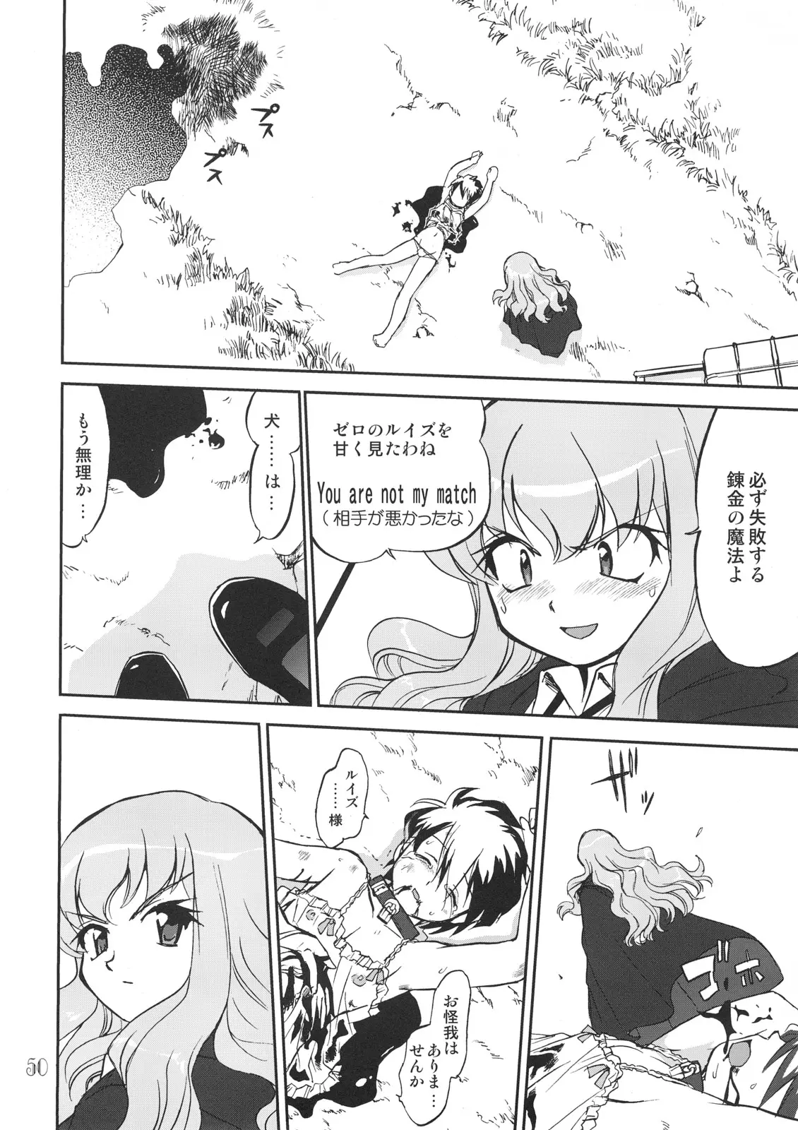 Page 49