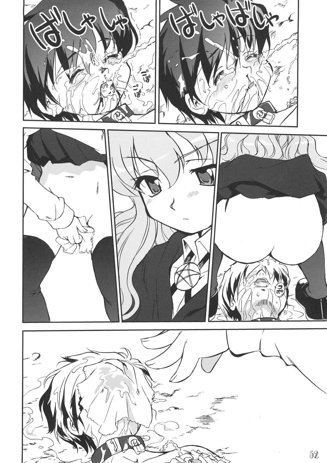 Page 51