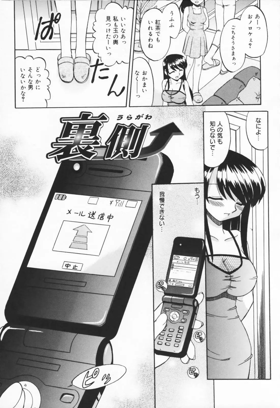 Page 113