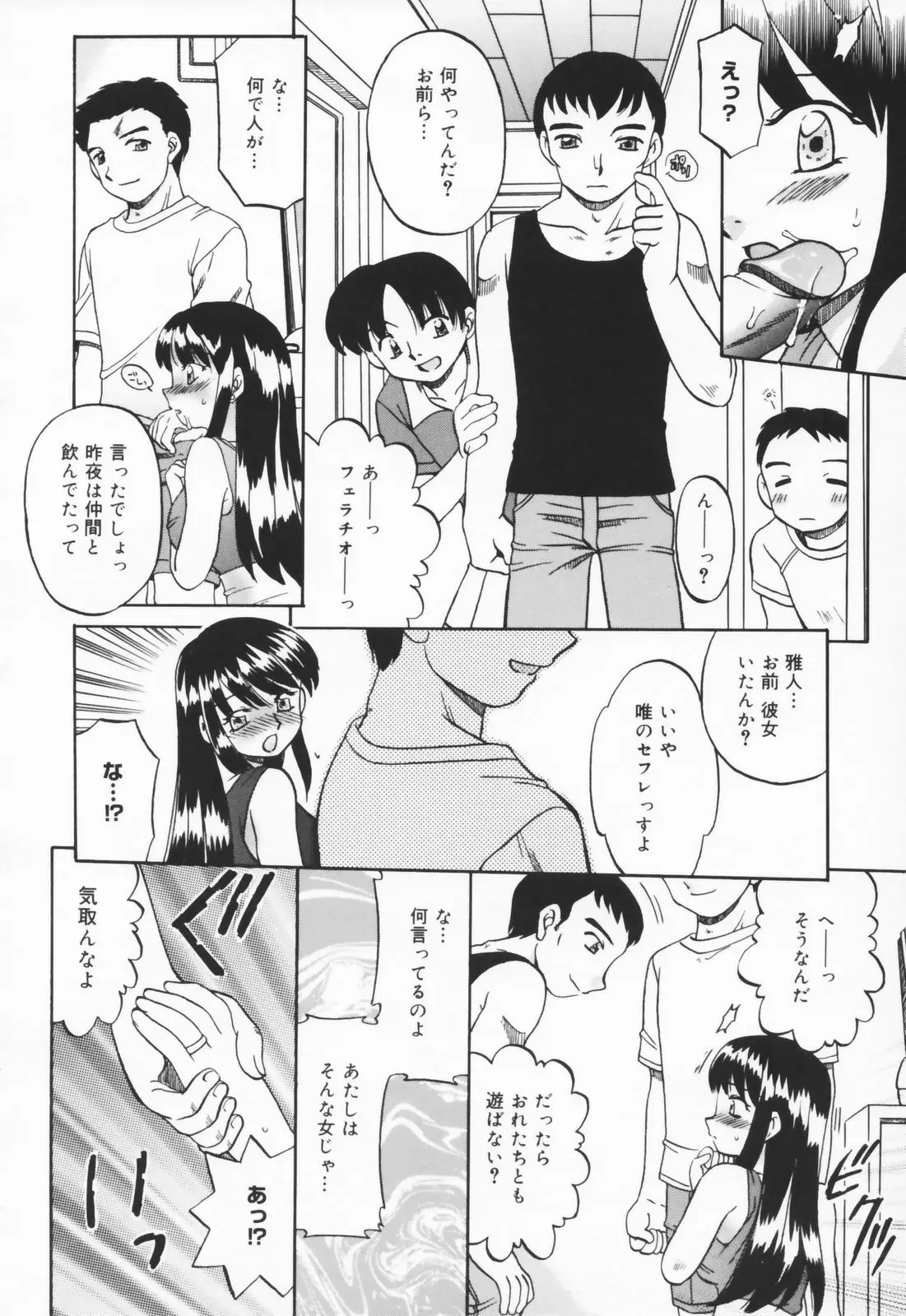 Page 116