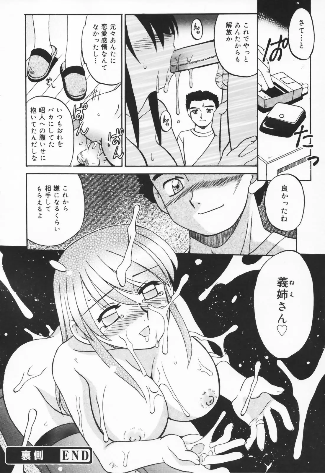 Page 128