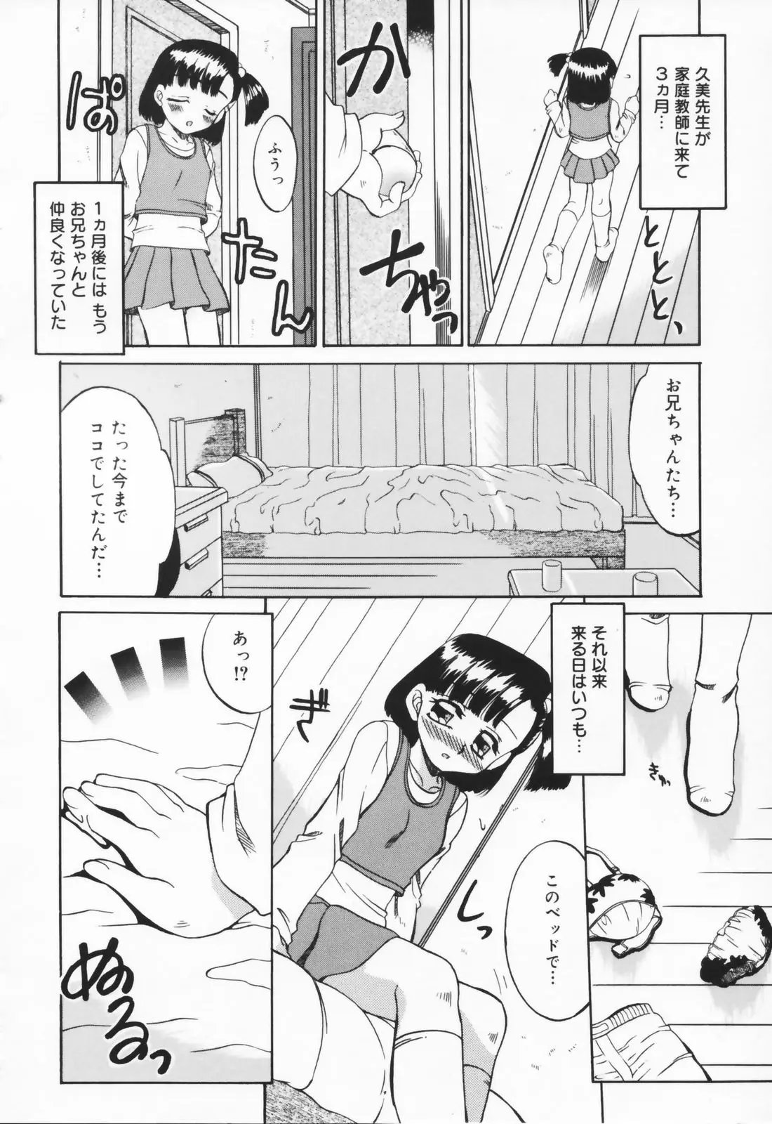 Page 134