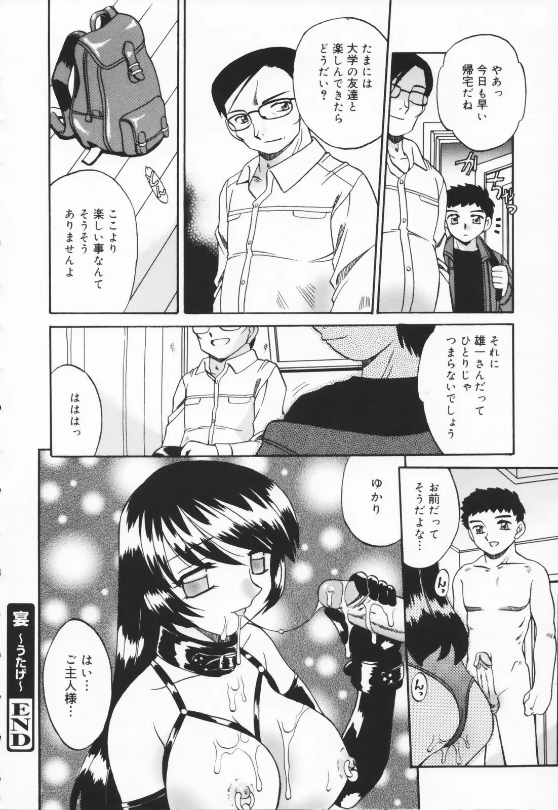 Page 168