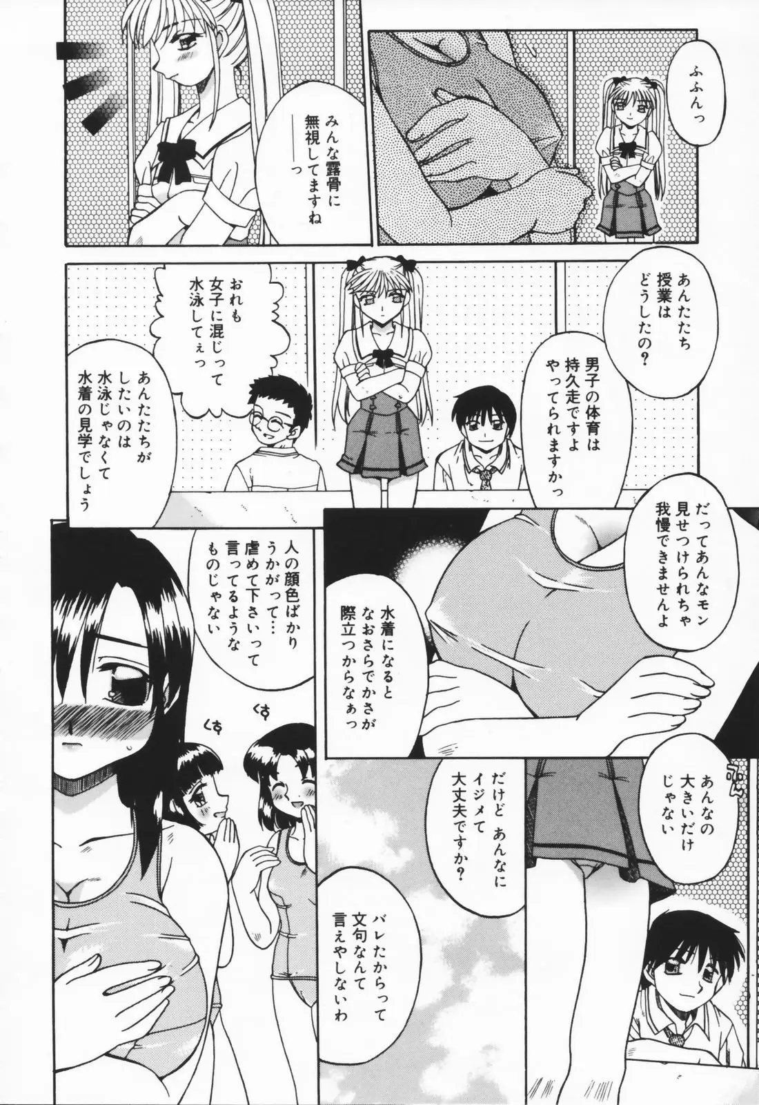 Page 170