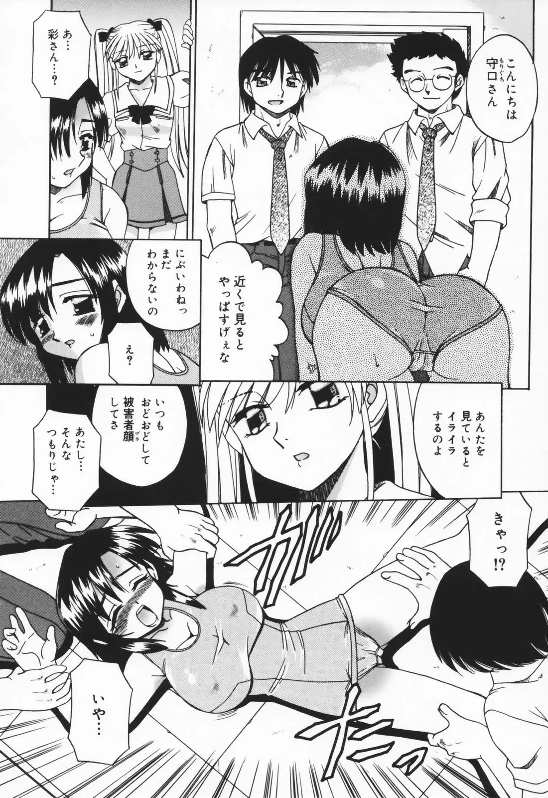 Page 174