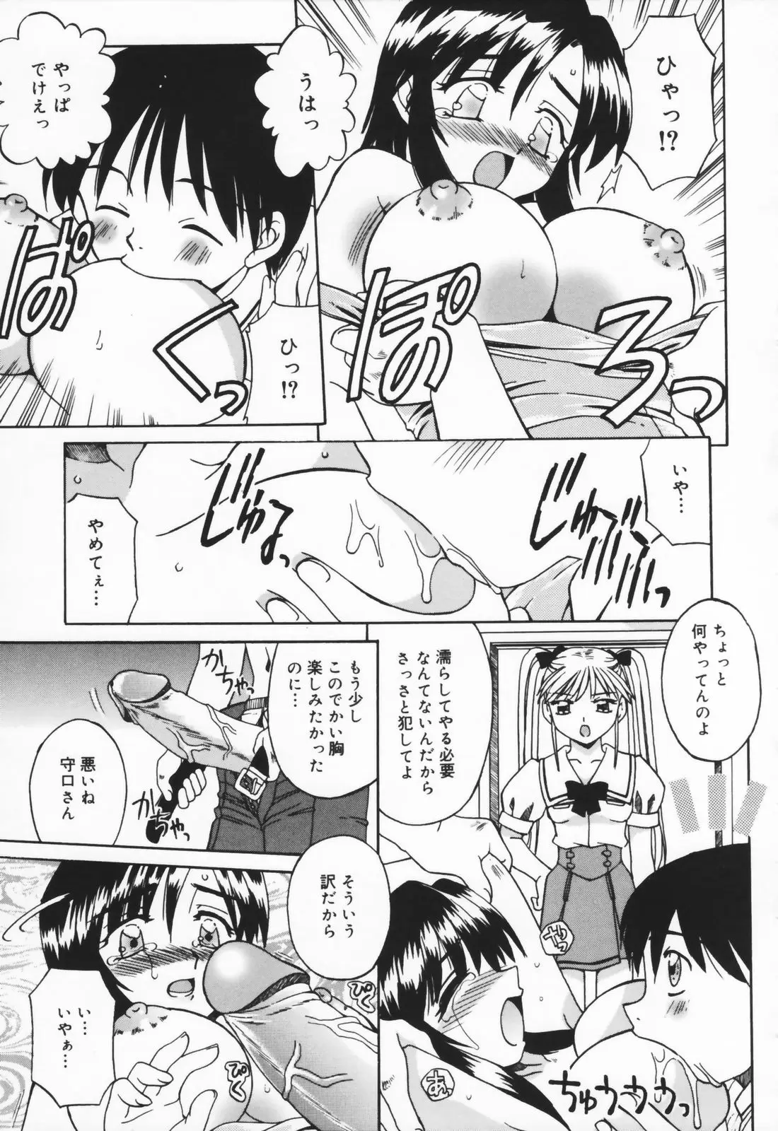 Page 175