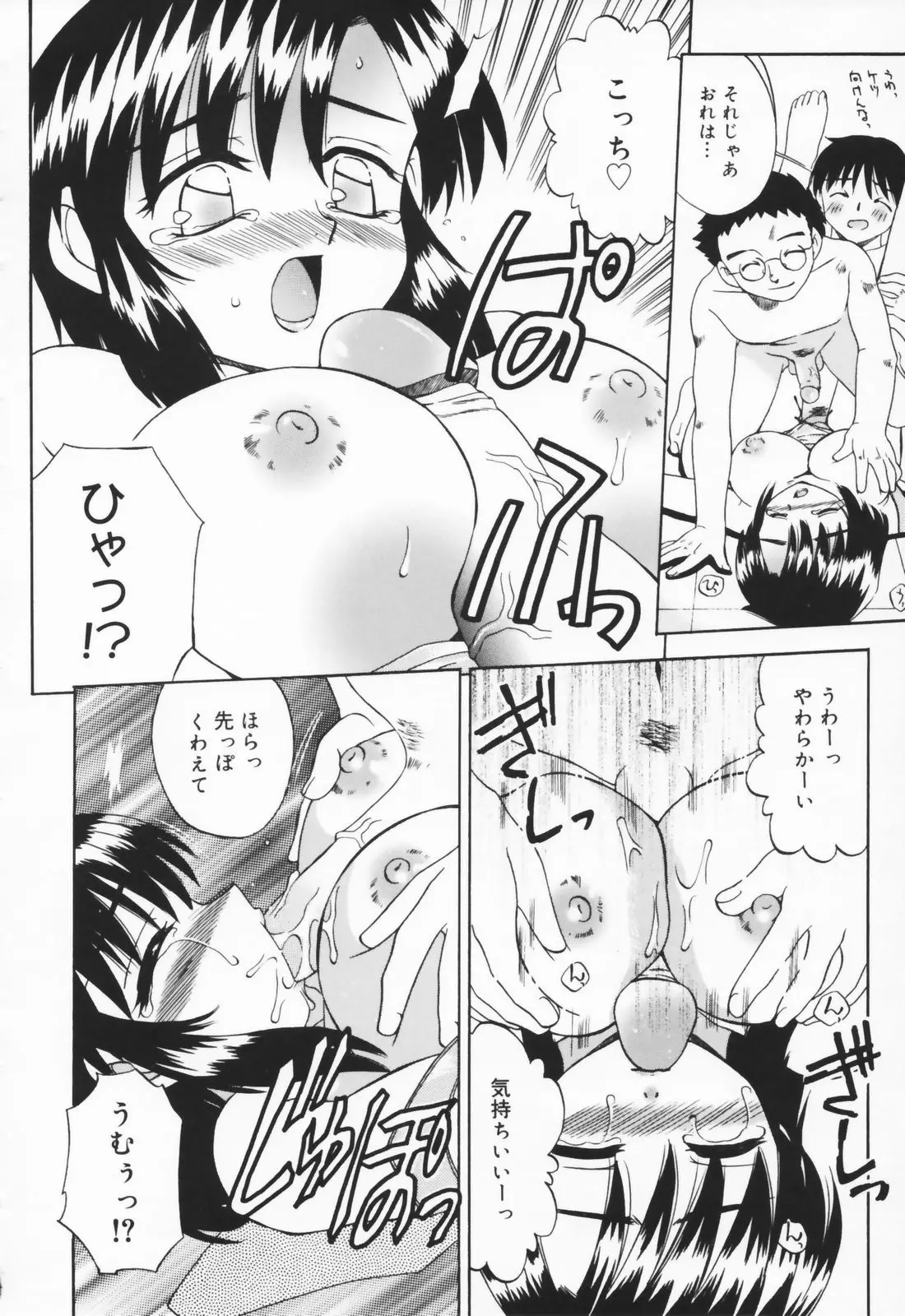 Page 178