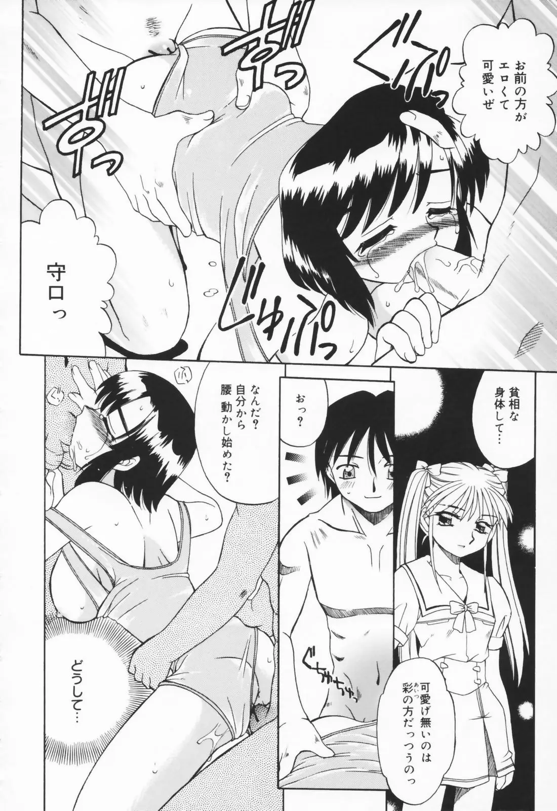 Page 180