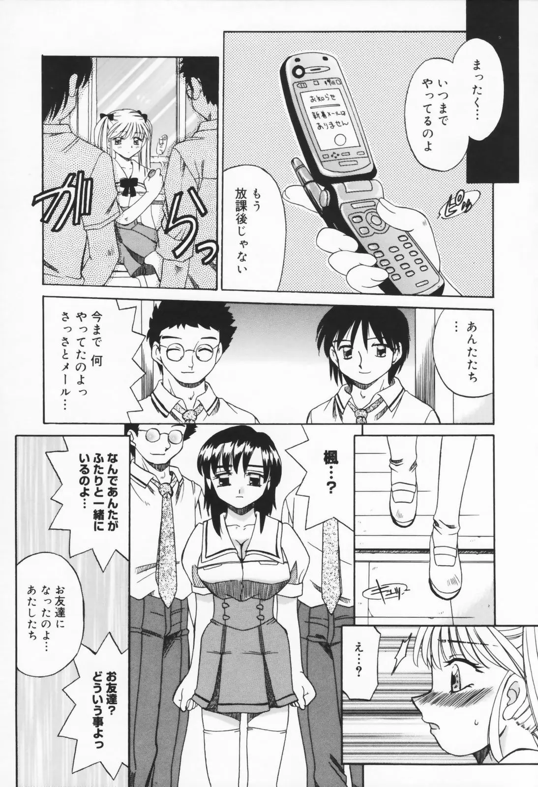 Page 187