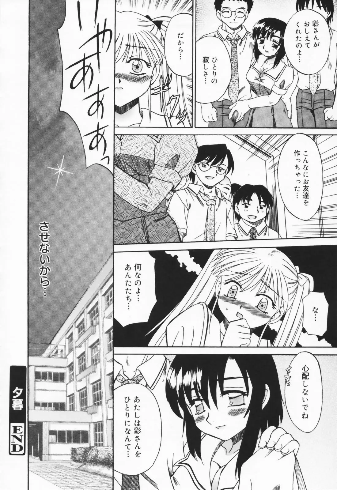 Page 188