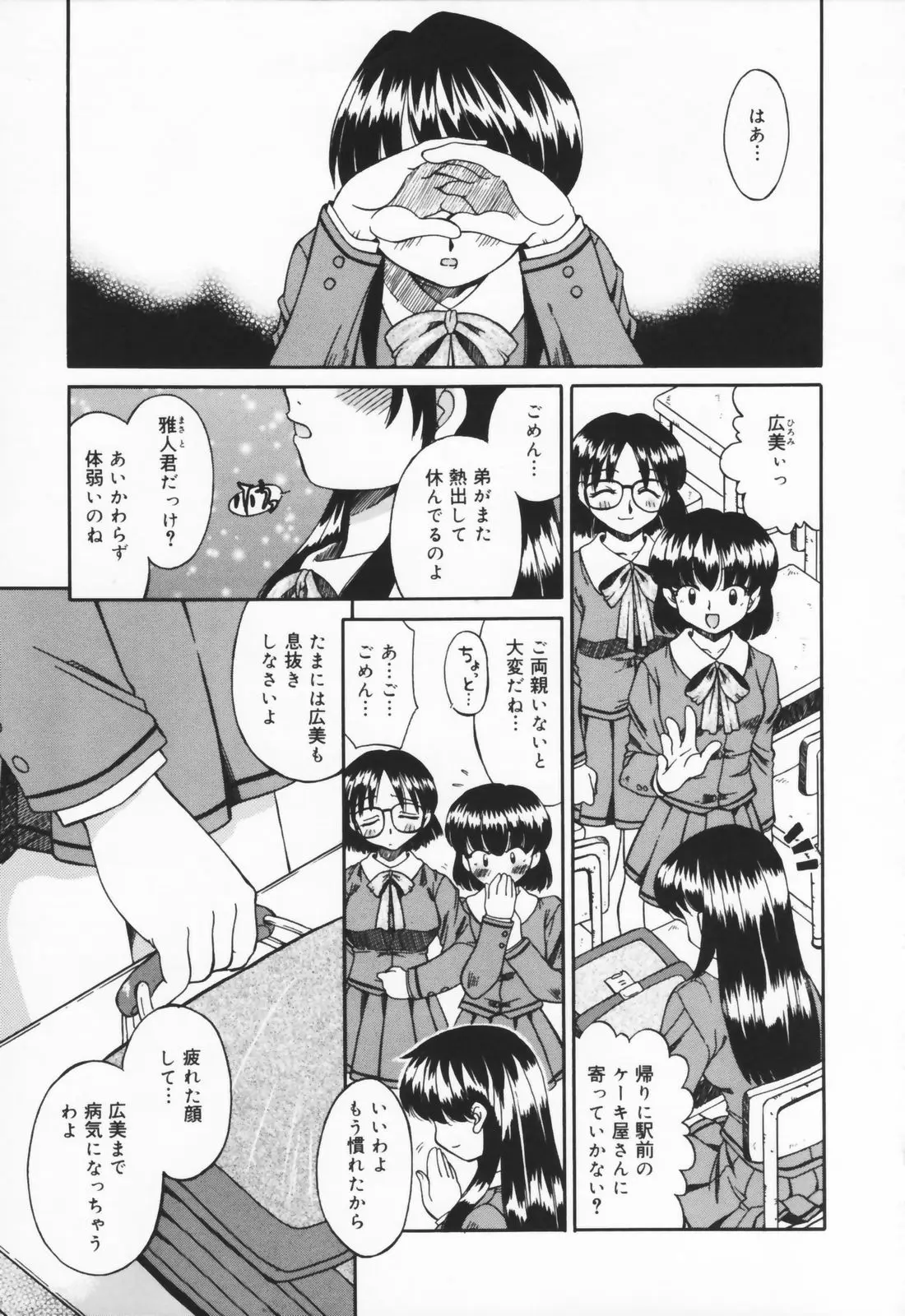 Page 189