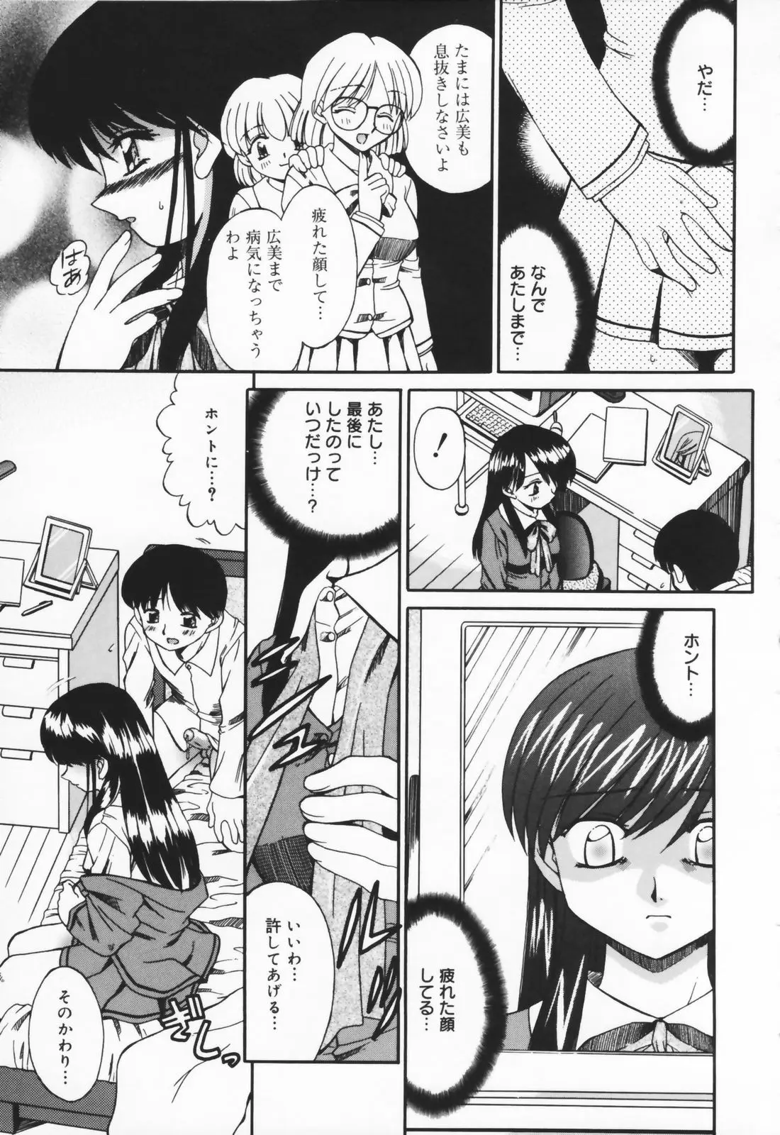 Page 195