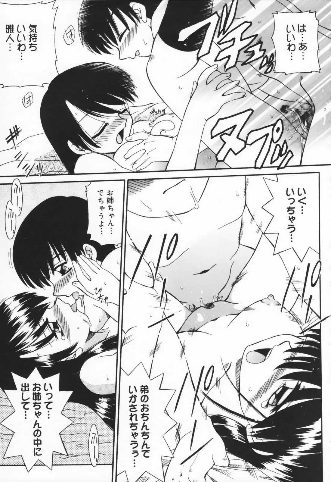 Page 205