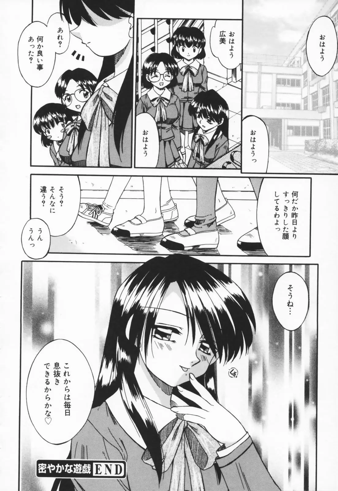 Page 208