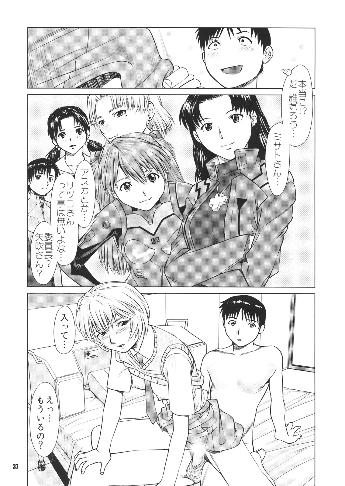 Page 36