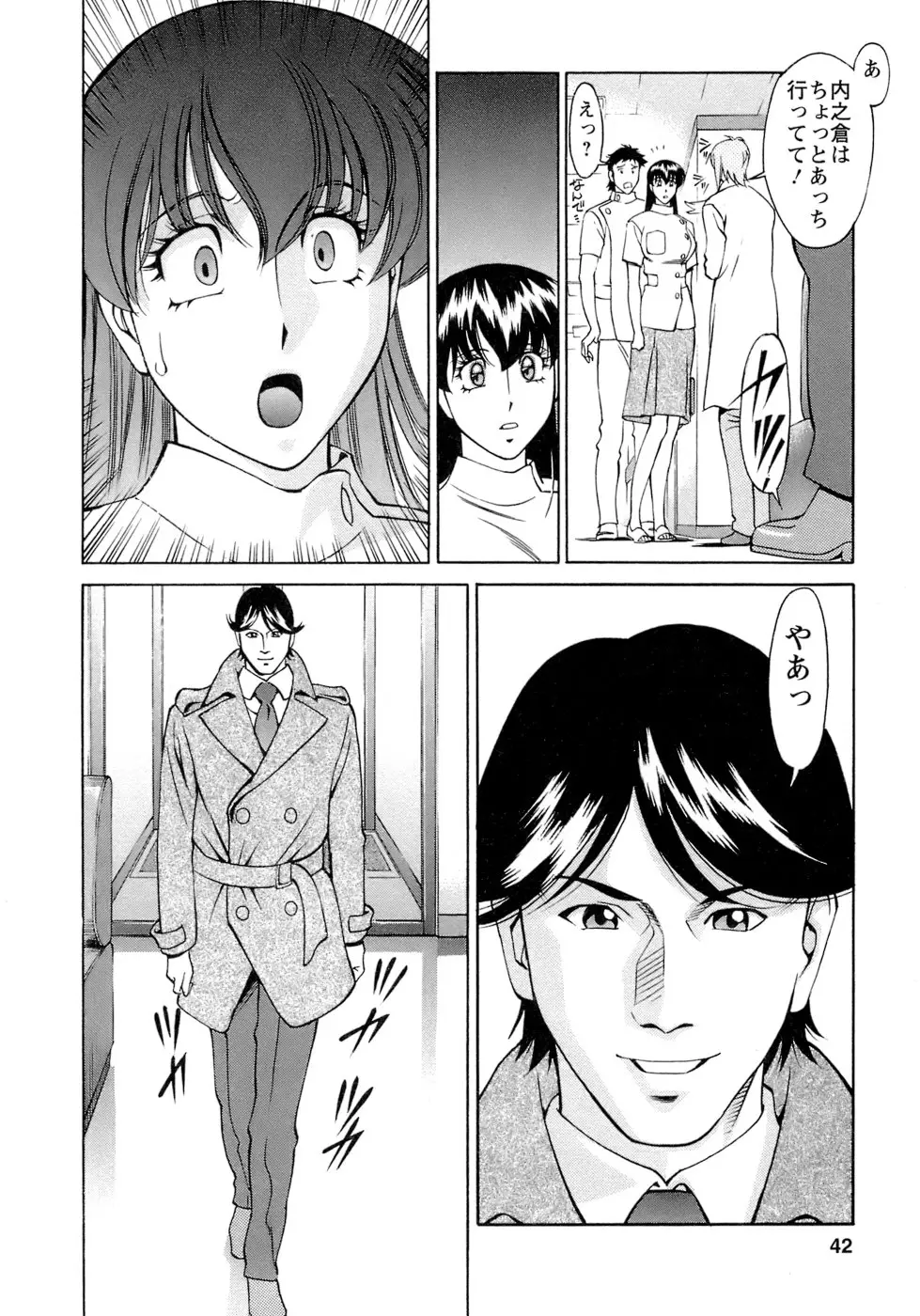 Page 43