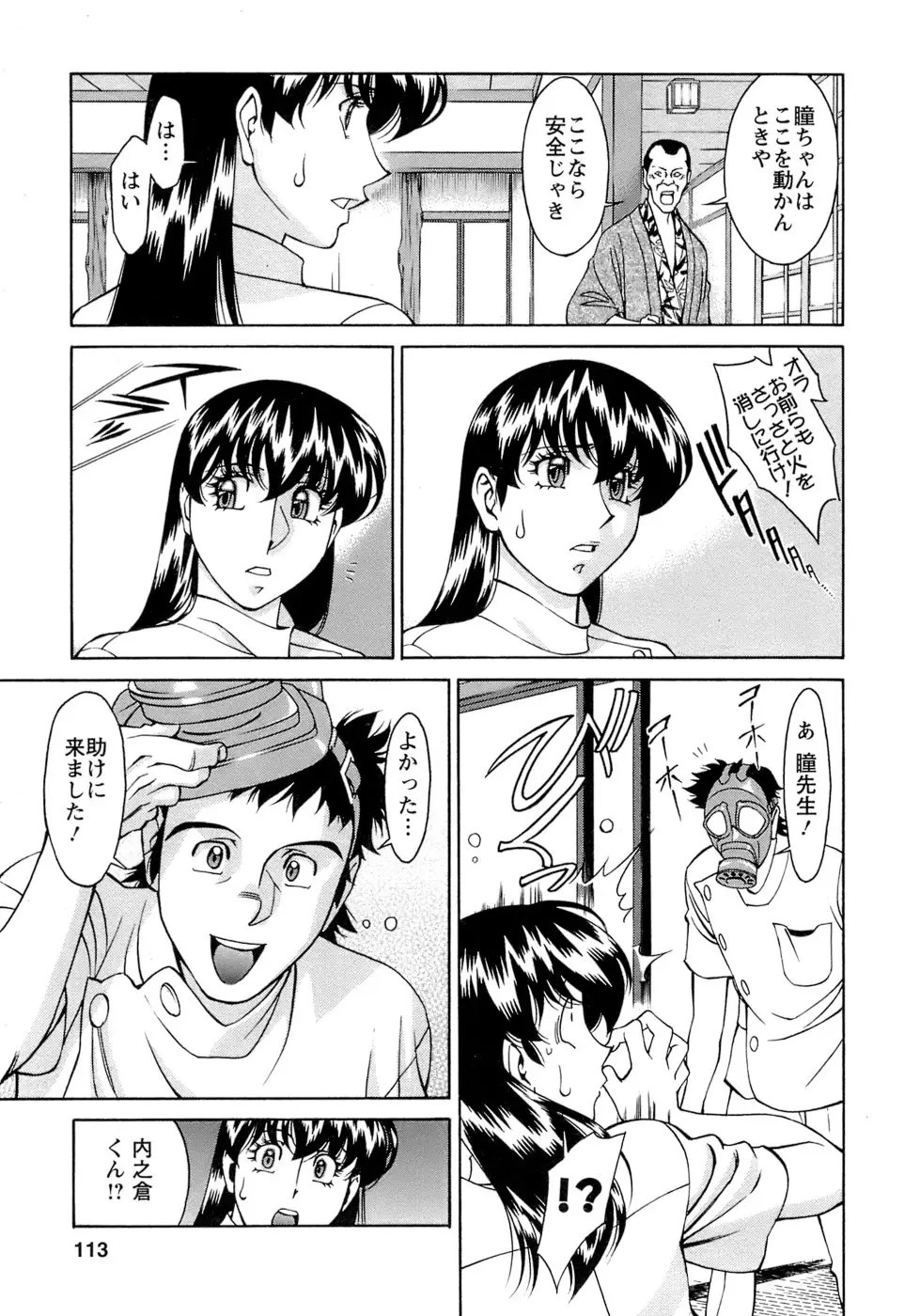 Page 114