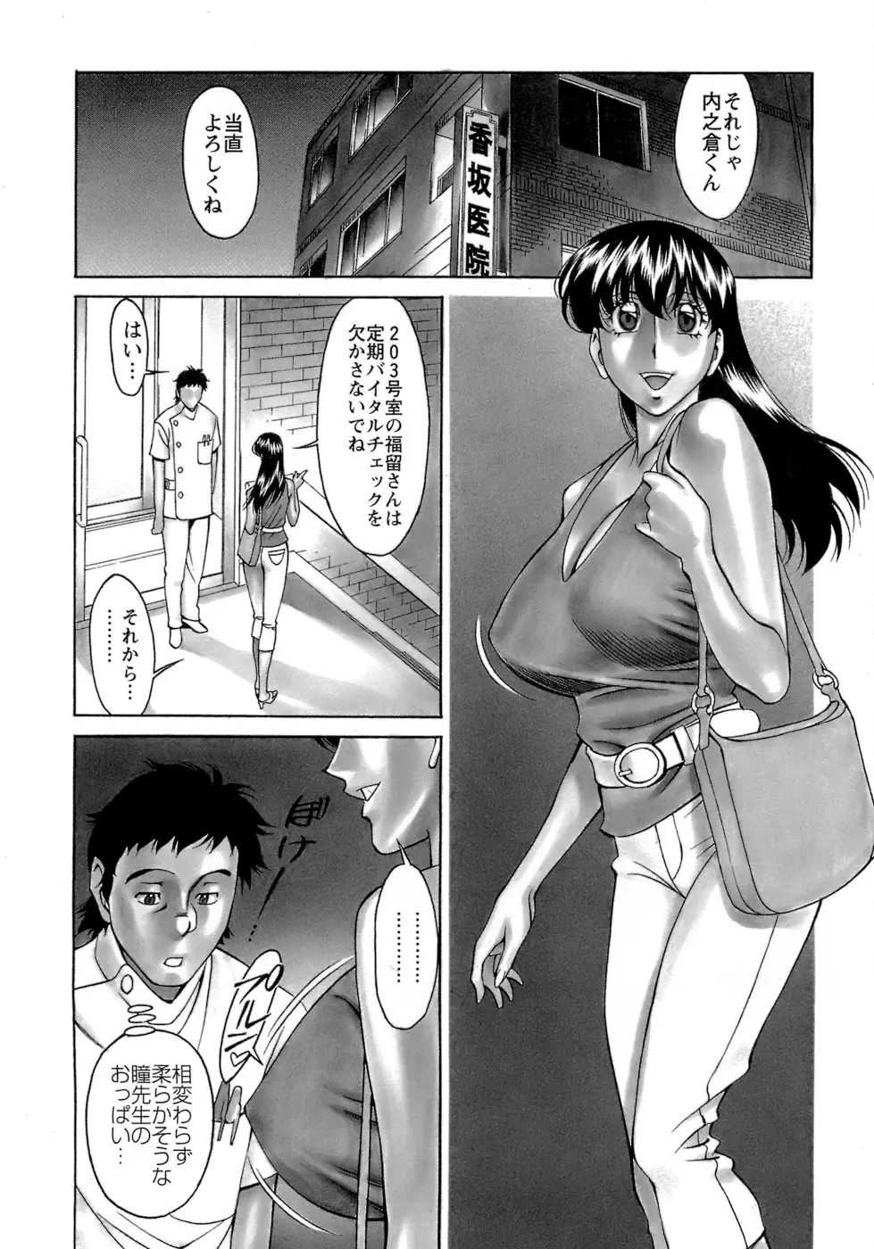 Page 127