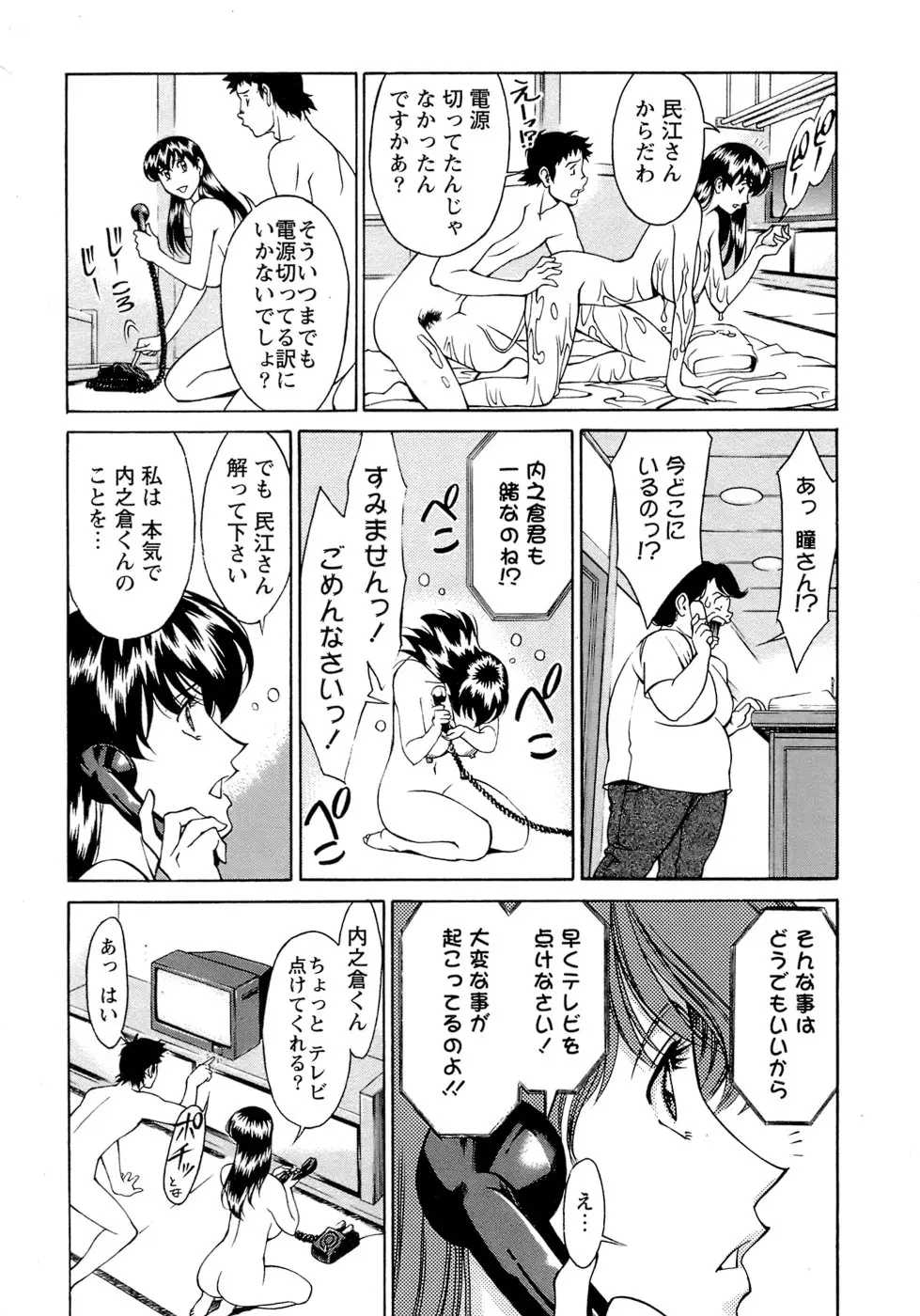 Page 162
