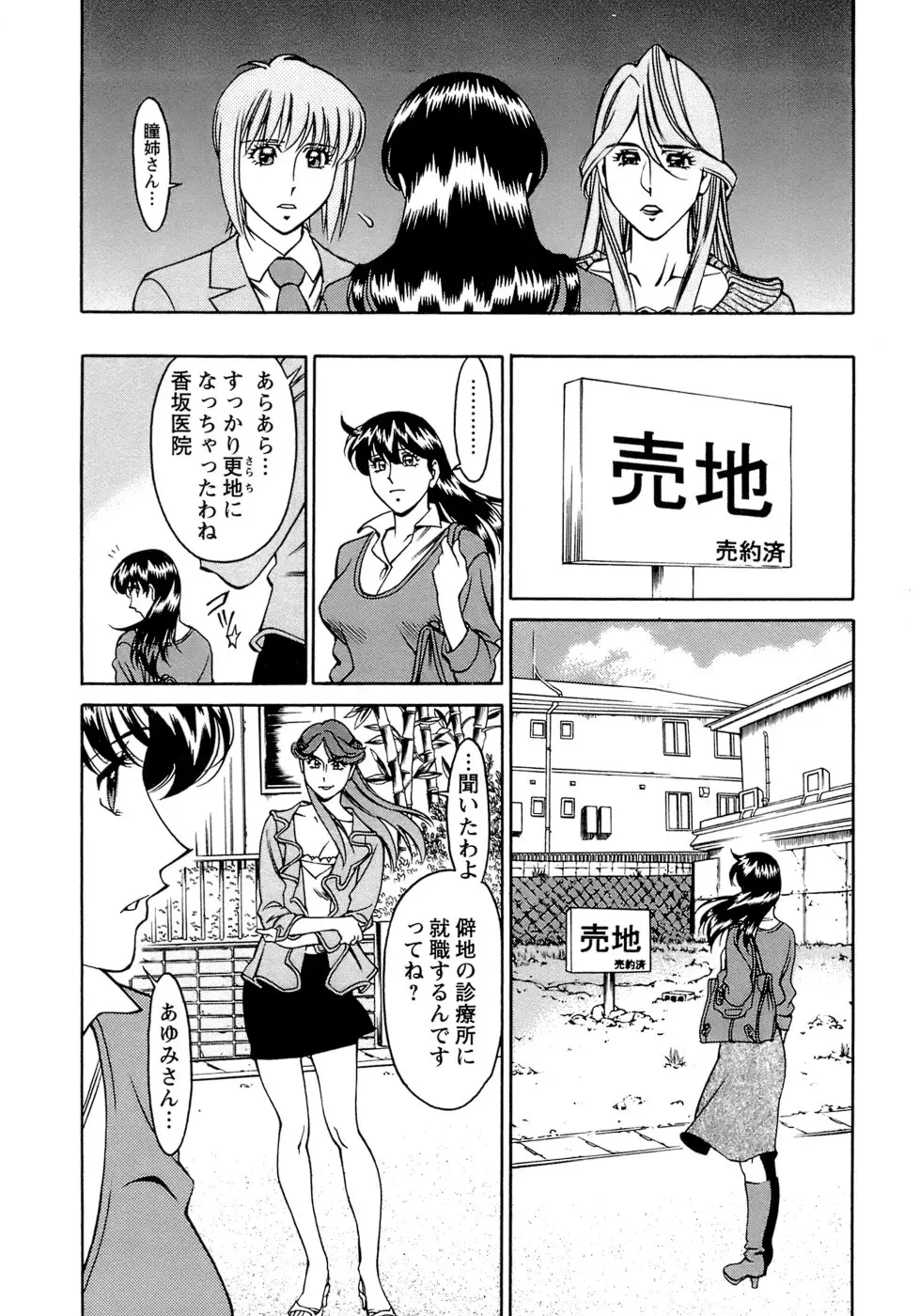 Page 169