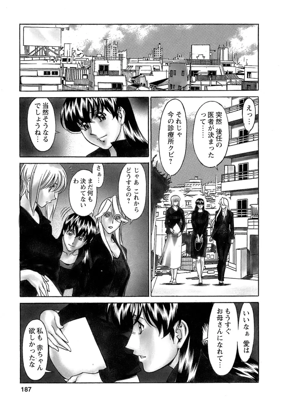 Page 188