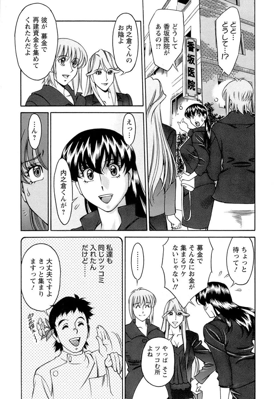 Page 192