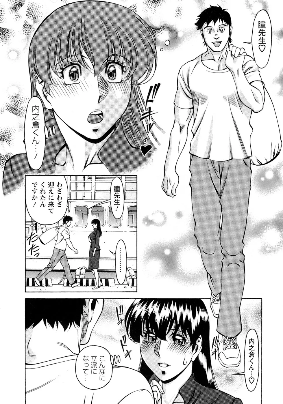 Page 195