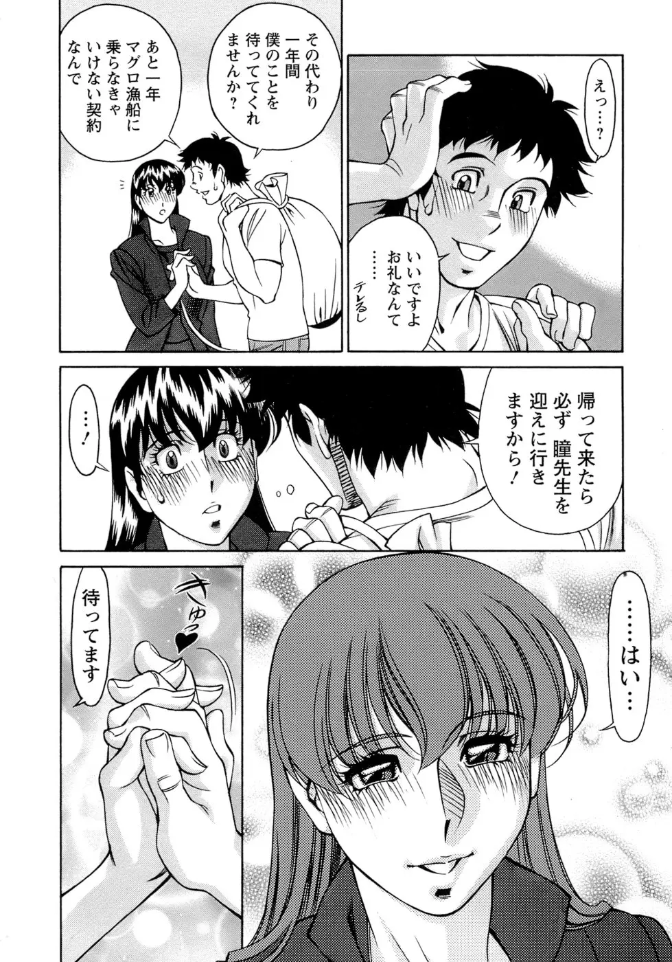 Page 197