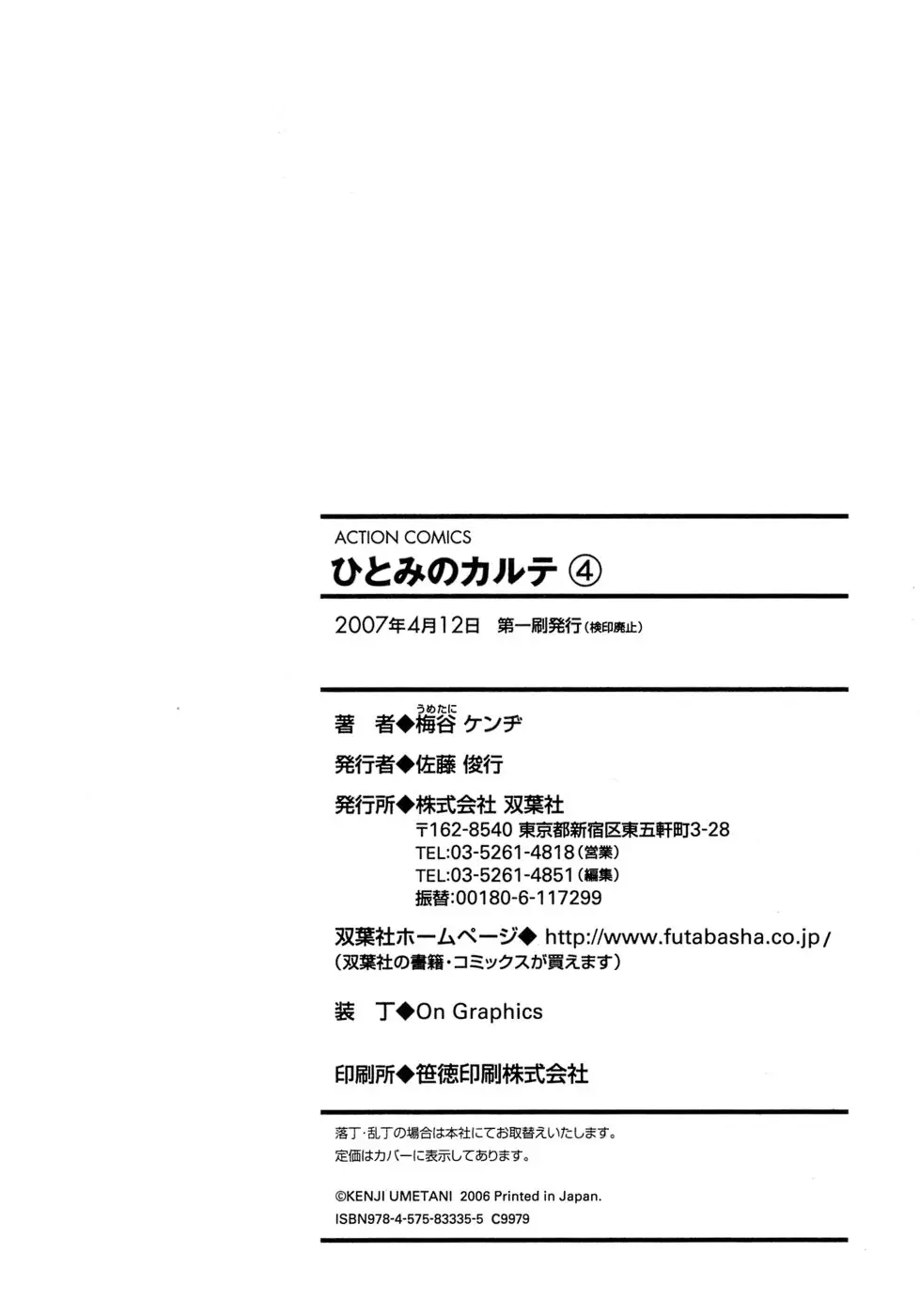 Page 211