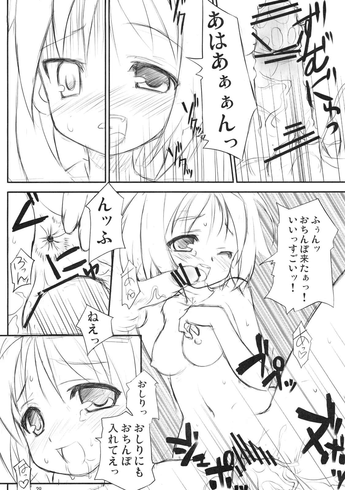 Page 27