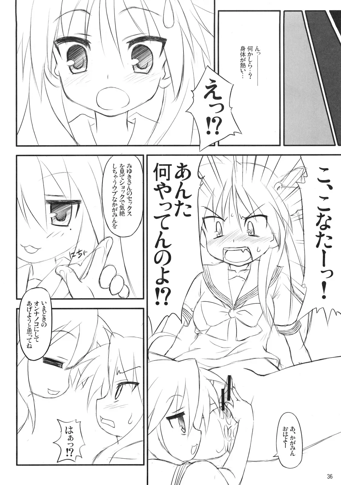 Page 35