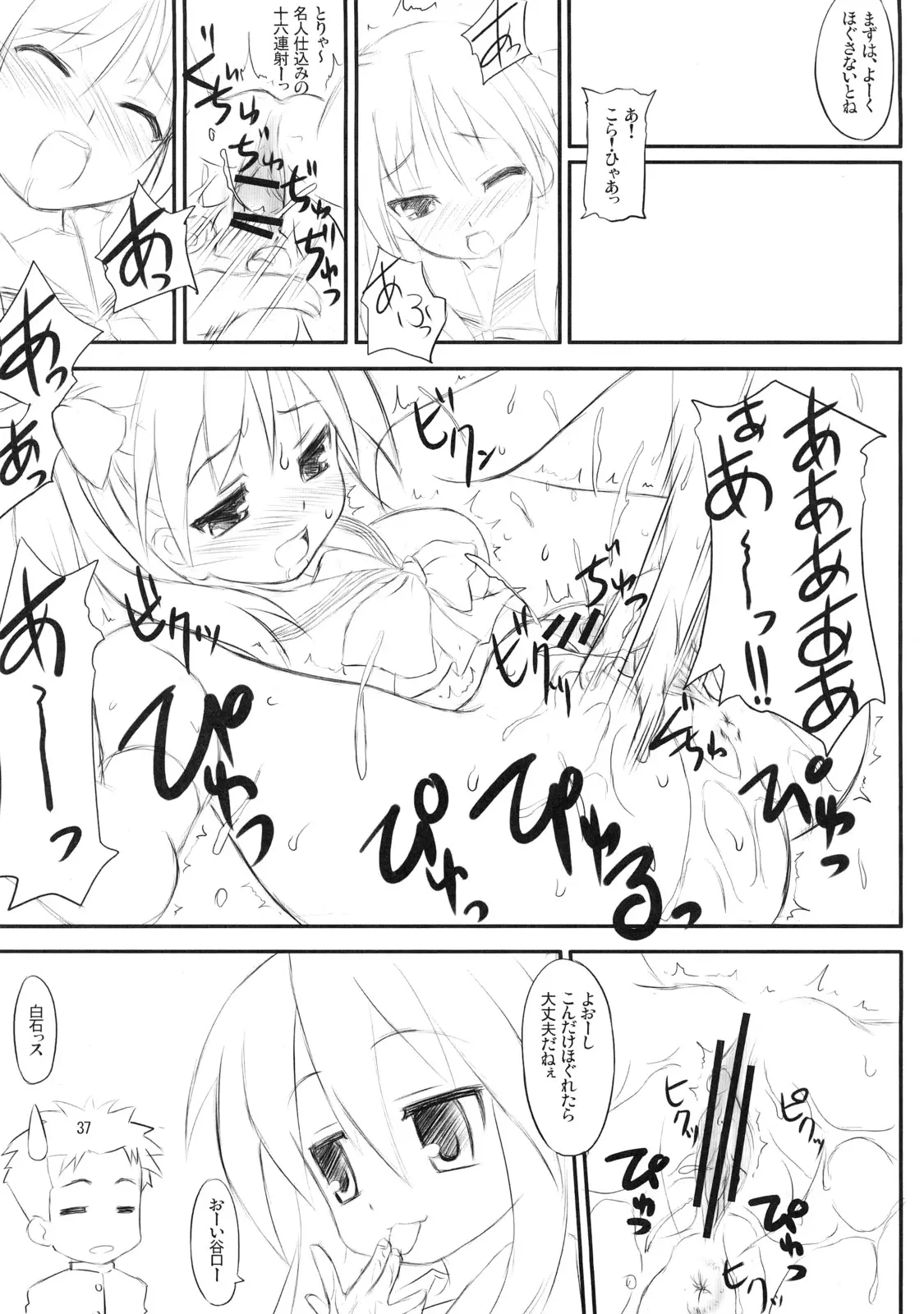 Page 36