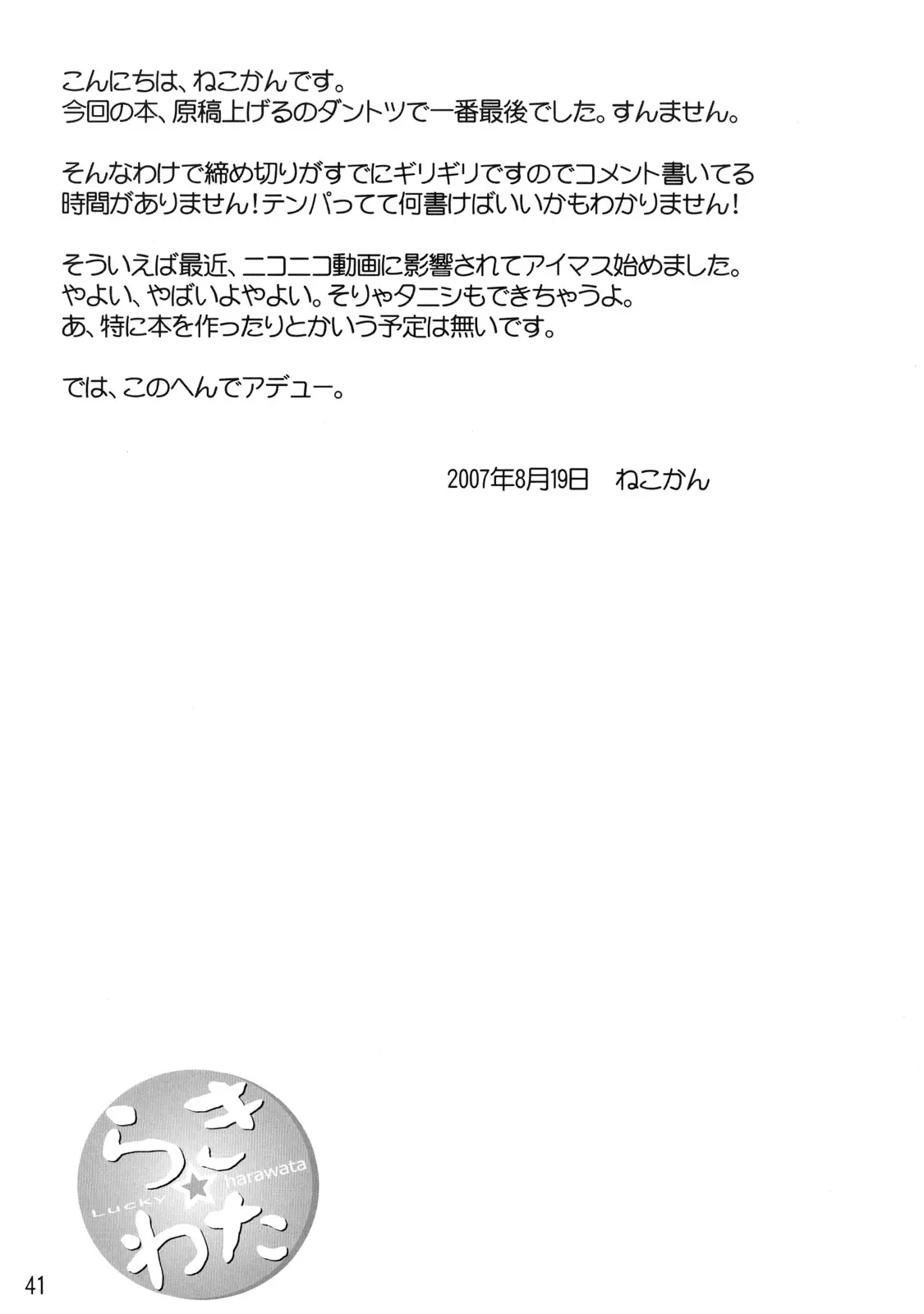 Page 40