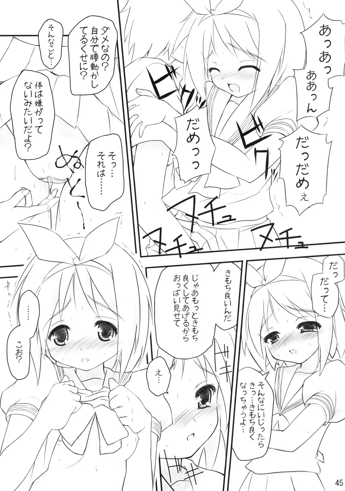 Page 44