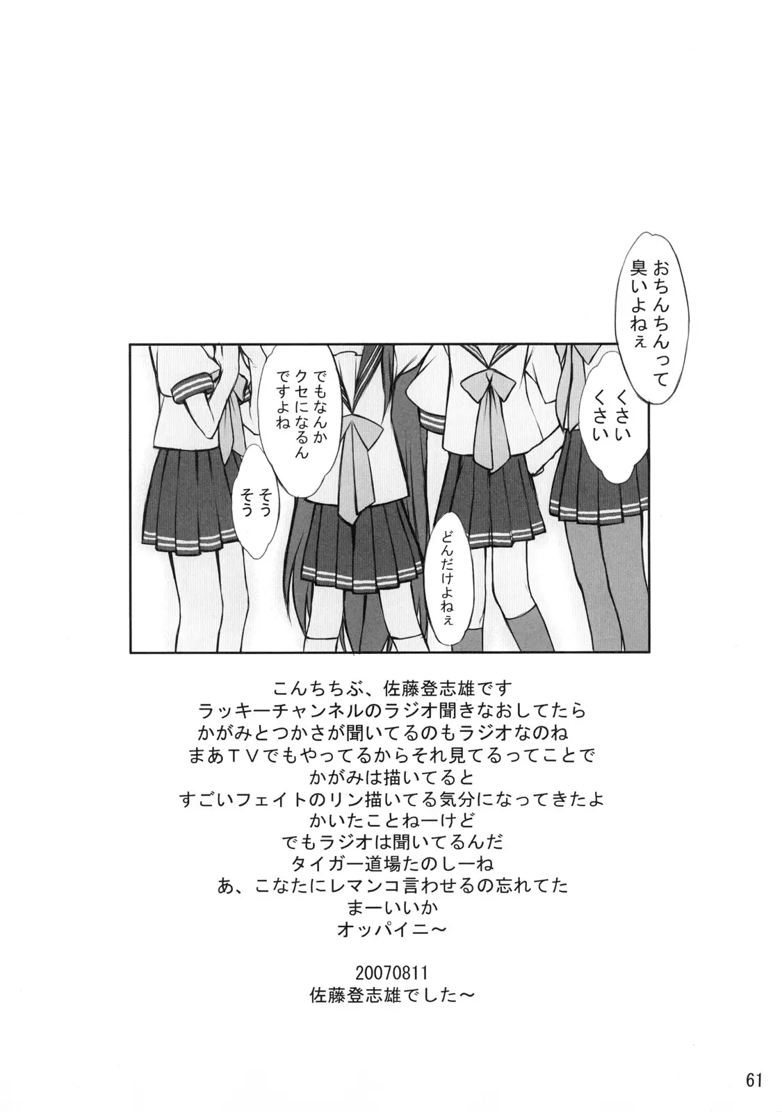 Page 60