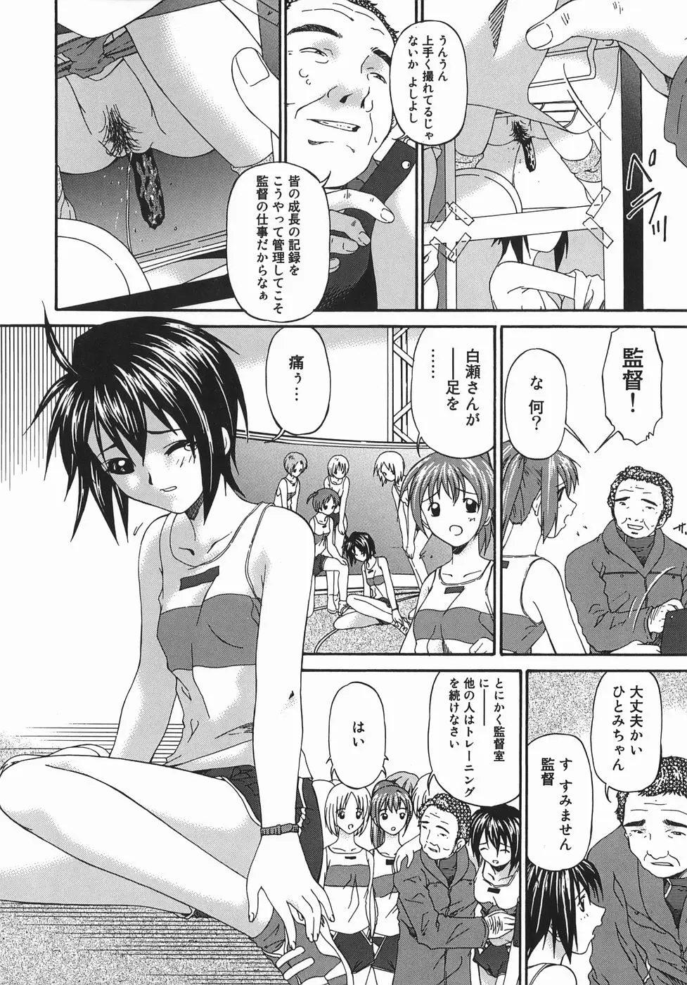 Page 134